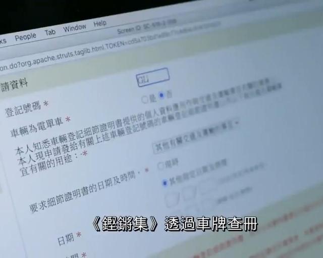 香港神算49592資料查詢寶典，香港神算49592資料查詢寶典，揭秘神秘數(shù)字背后的秘密