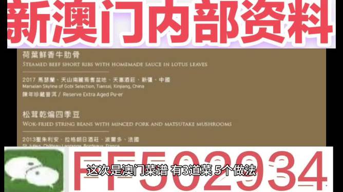 澳門4949今晚開獎(jiǎng)結(jié)果，一探究竟，澳門今晚4949開獎(jiǎng)結(jié)果揭秘