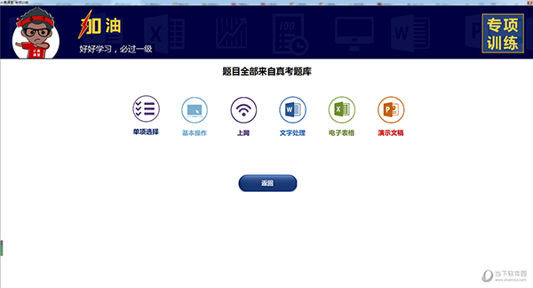 澳門今晚開獎結(jié)果2025年精準(zhǔn)查詢下載最新版，澳門開獎結(jié)果精準(zhǔn)查詢下載最新版，2025年最新開獎信息速遞