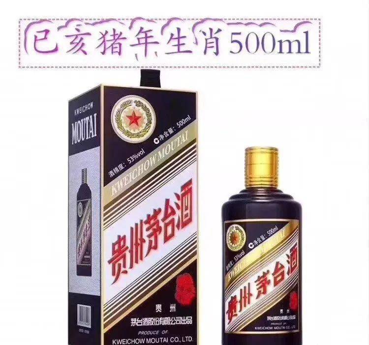 澳門資料免費(fèi)大全集狗惡酒酸打一生肖