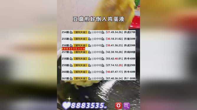 揭秘2025年新澳開獎結(jié)果，熱門語言解讀彩票盛宴，揭秘2025新澳彩票盛宴，開獎結(jié)果與熱門語言解讀全解析