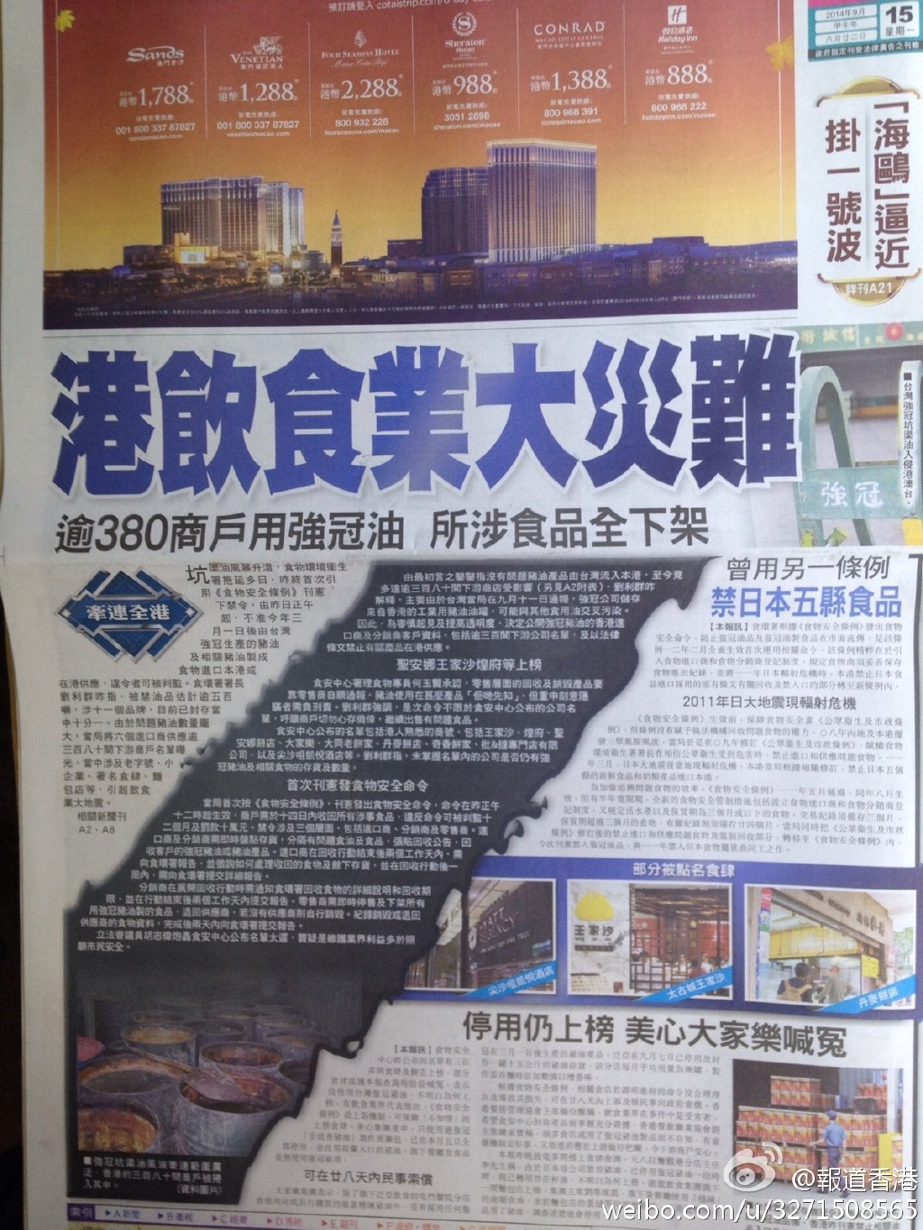 香港資料大全，正版資料一網(wǎng)打盡，香港資料大全，正版資料一網(wǎng)匯聚