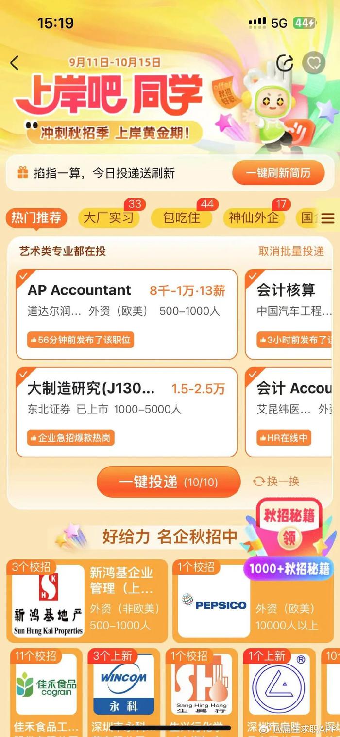 2025新奧精準正版資料管家婆