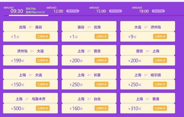 澳門今晚9點(diǎn)35分開(kāi)什么號(hào)碼