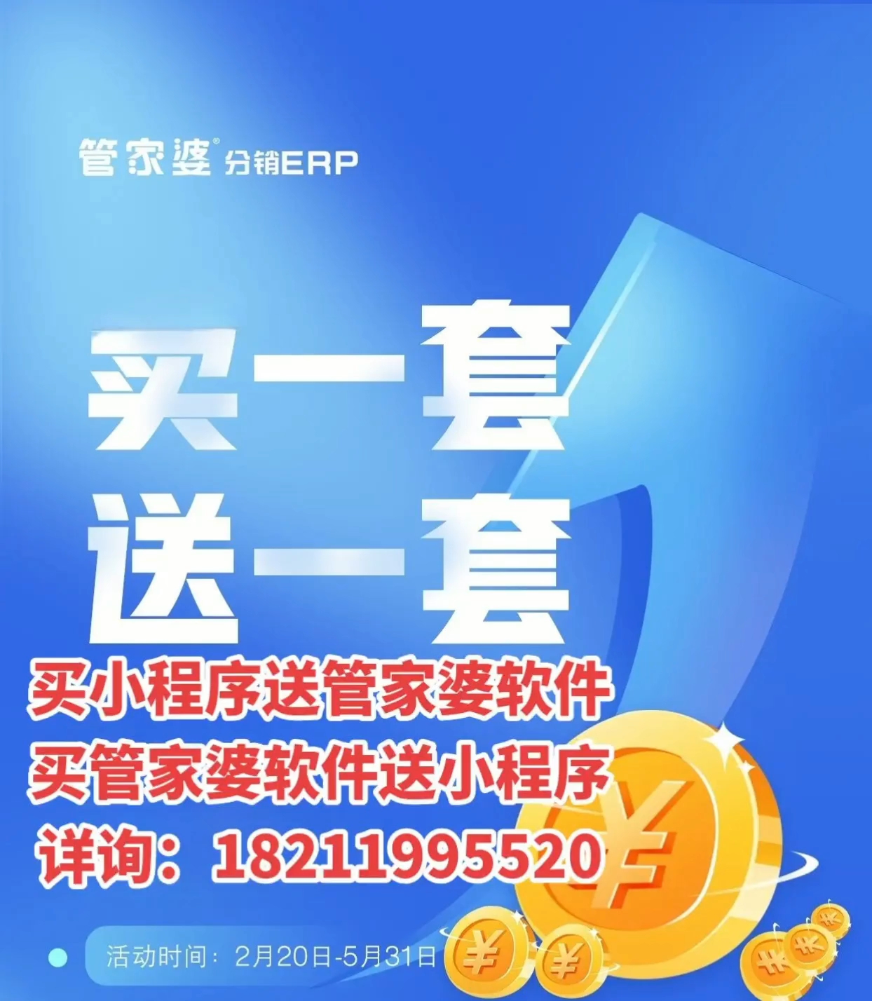 揭秘管家婆白小姐四肖選一正確答案，揭秘白小姐四肖選一準(zhǔn)確答案揭秘真相