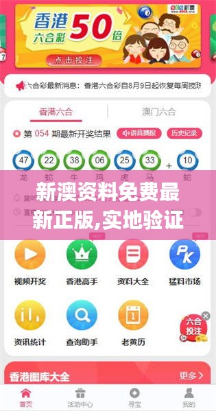 最新更新方法，獲取626969澳彩資料2025年版本，最新更新方法獲取澳彩資料，2025年版本揭秘