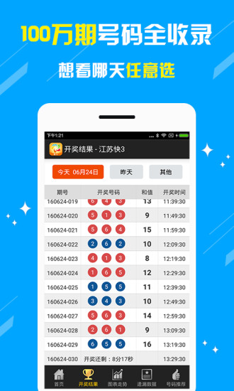 新澳門王中王六肖中特，澳門王中王六肖精準(zhǔn)預(yù)測特輯