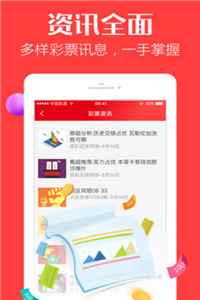 澳門(mén)彩庫(kù)網(wǎng)官方下載指南，澳門(mén)彩庫(kù)網(wǎng)官方下載指南，全面解析與操作指引
