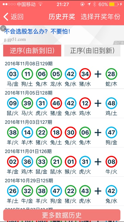 香港正版資料免費(fèi)大全生肖表2025最新版，香港正版資料免費(fèi)大全，2025最新版生肖表全解析