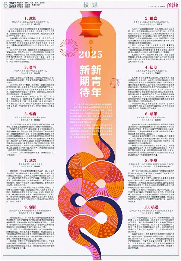 新澳2025年一肖一馬中特展望，新澳未來展望，2025年一肖一馬中特的期待與預(yù)測