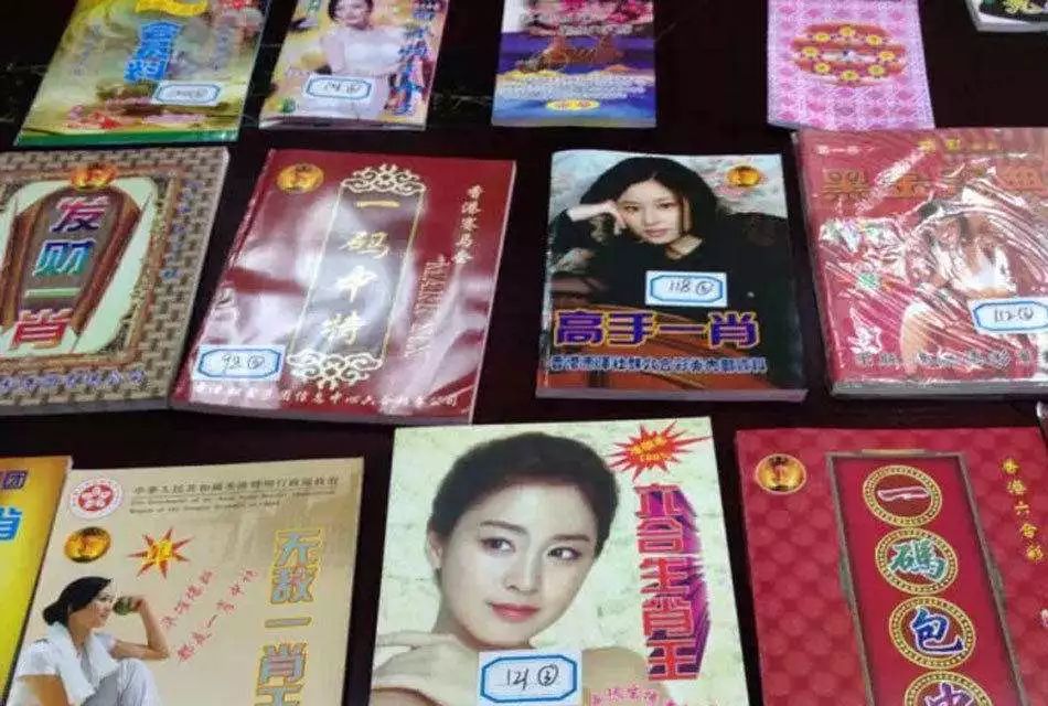 揭秘王中王白小姐四肖選一碼，探尋幸運之秘，揭秘王中王白小姐四肖選一碼，探尋幸運奧秘