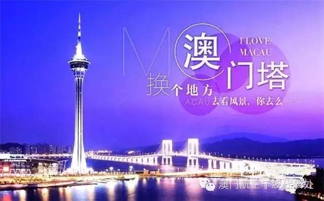 澳門4949開獎現(xiàn)場直播澳，澳門開獎現(xiàn)場直播，4949期精彩揭曉