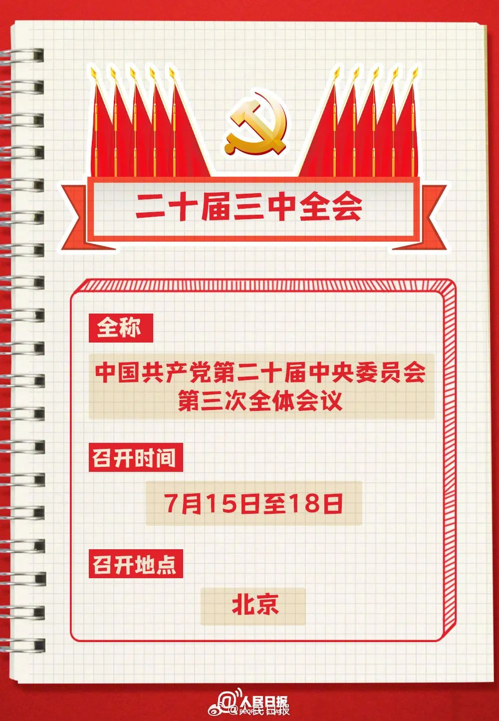 49圖庫圖片+資料三中三，49圖庫圖片與資料三中三合集