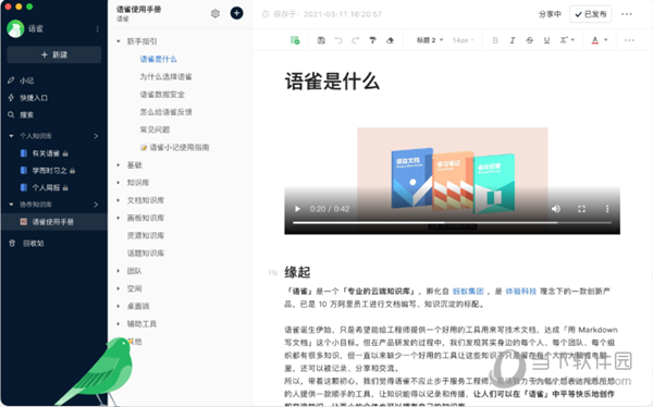 新澳2025正版免費(fèi)資料，新澳2025正版免費(fèi)資料大揭秘