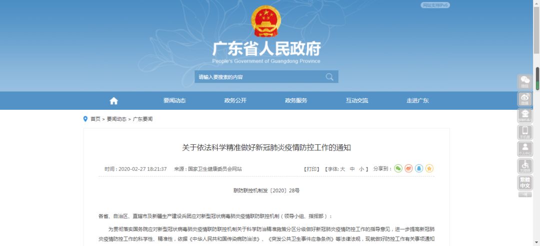 7777788888精準(zhǔn)新傳真，精準(zhǔn)新傳真，揭秘?cái)?shù)字組合77777與88888的秘密