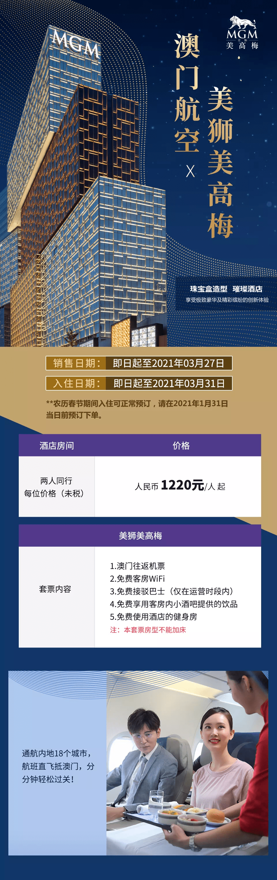 冬日暖陽 第5頁