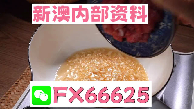 精準一碼免費公開澳門