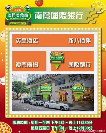 香港 第151頁