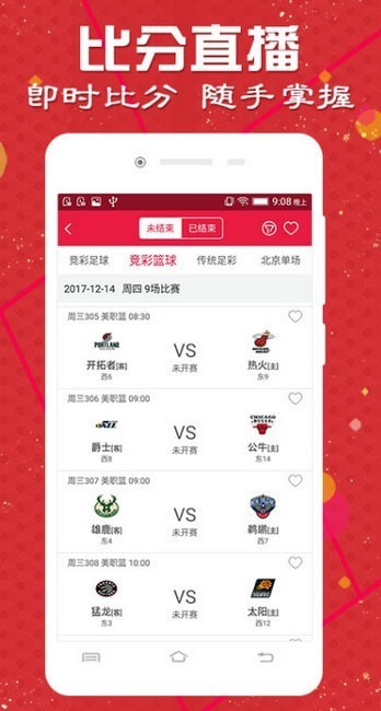 新澳門天天彩免費全年大全——探索彩票世界的奧秘，新澳門天天彩免費全年大全，揭秘彩票世界的神秘面紗