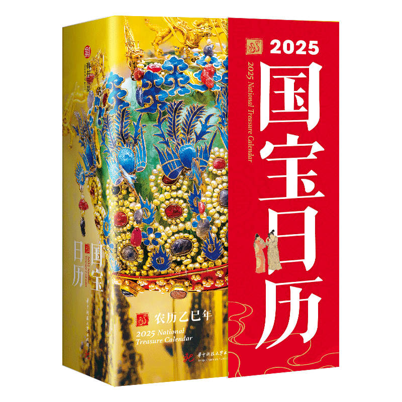 2025天天開彩資料大全