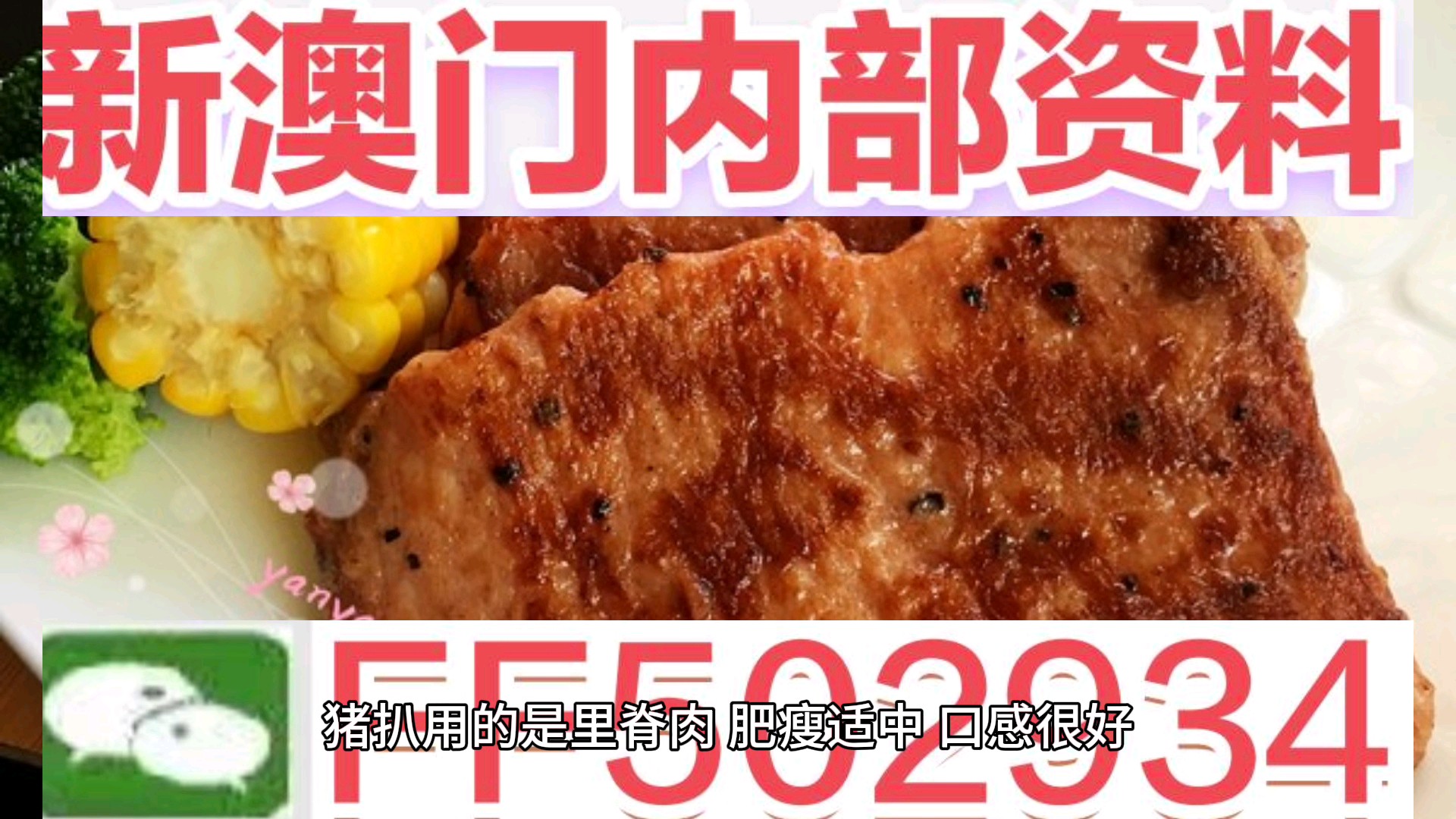 探索未來，澳門特馬今晚的開碼奧秘（2025年），探索未來，澳門特馬2025年開碼奧秘揭秘
