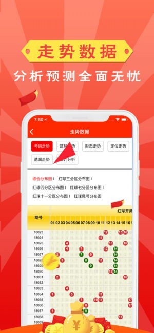 yujing
