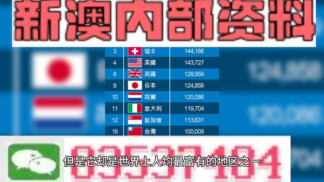 2025新澳門開獎資料查詢，澳門彩票開獎資料查詢 2025最新結果