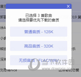 邁向2025，精準(zhǔn)免費資料查詢的時代，邁向2025，開啟精準(zhǔn)免費資料查詢新紀(jì)元