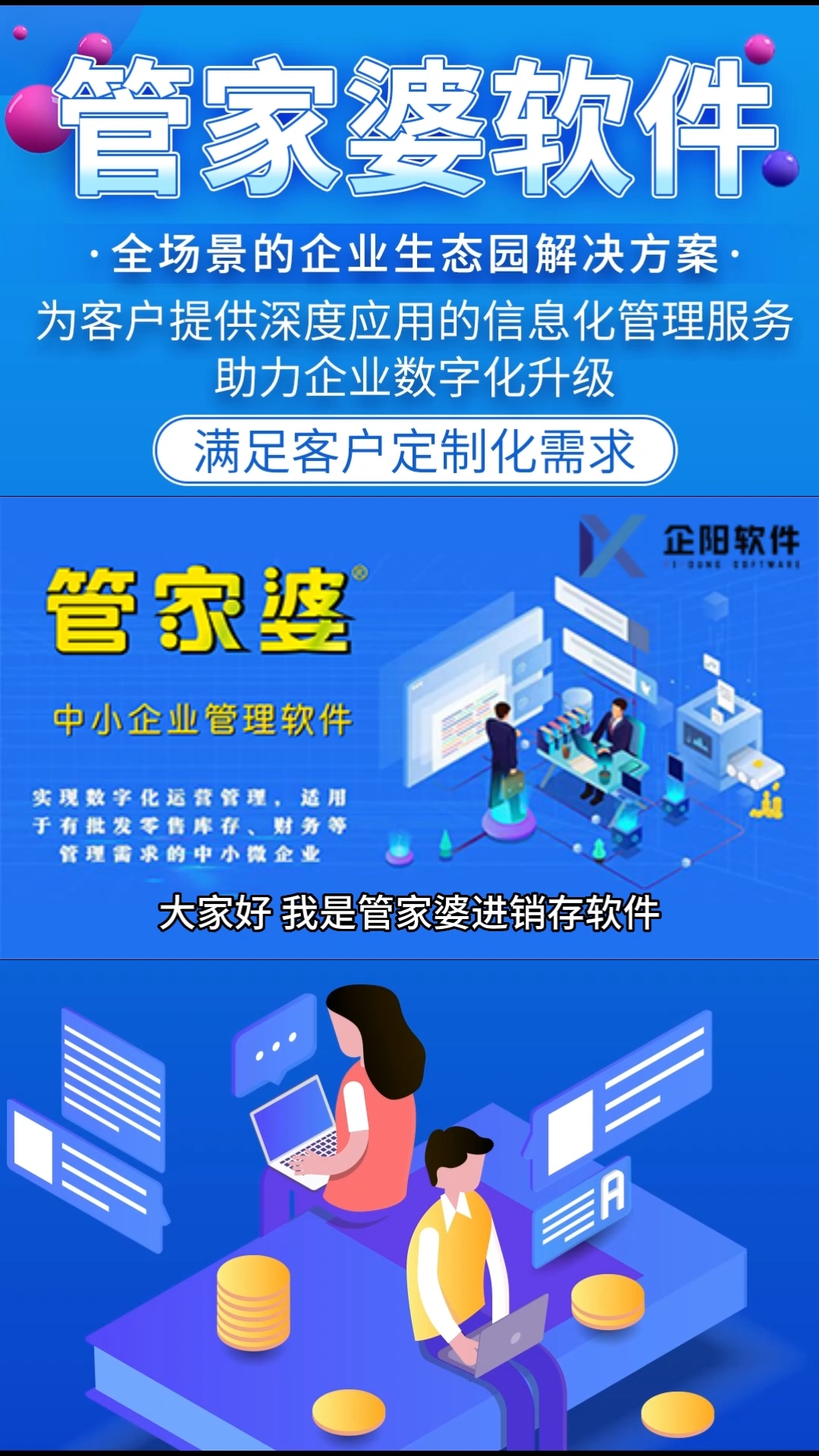 揭秘管家婆一肖一碼100%準(zhǔn)確，真相與解析，揭秘管家婆一肖一碼，真相與解析揭秘 100%準(zhǔn)確預(yù)測的背后秘密