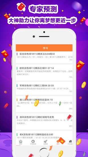 2025天天彩正版資料大全——最新資訊與實(shí)用指南，2025天天彩正版最新資訊與實(shí)用指南大全
