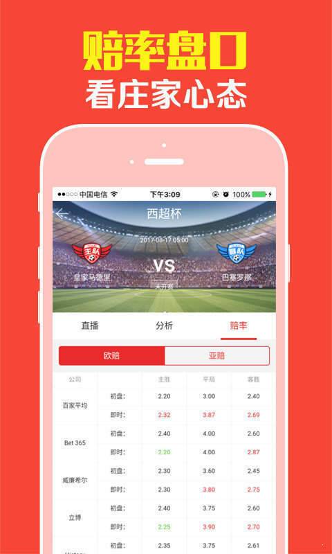全新升級，7777788888跑狗管家婆來襲，全新升級跑狗管家婆，7777788888全新上線！