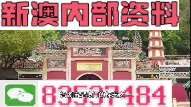 澳門(mén)三肖三碼精準(zhǔn)100%黃大仙，澳門(mén)三肖三碼精準(zhǔn)預(yù)測(cè)，黃大仙神機(jī)妙算百分百