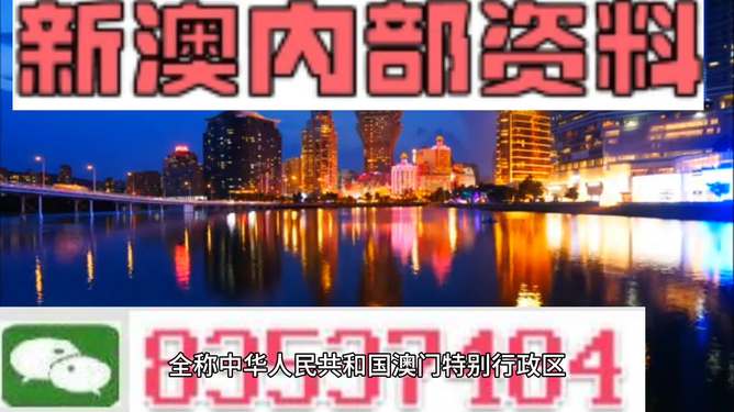 澳門最準的資料免費公開，澳門最精準資料大全免費公開
