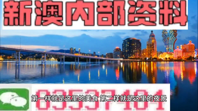 4949澳門(mén)免費(fèi)精準(zhǔn)大全，澳門(mén)免費(fèi)精準(zhǔn)大全指南