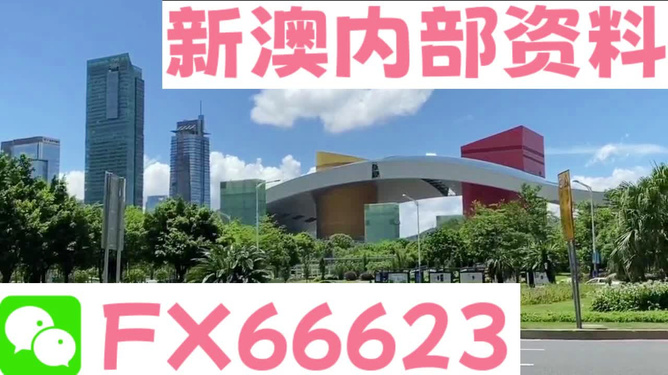 新澳準(zhǔn)資料免費(fèi)提供，新澳準(zhǔn)資料免費(fèi)分享