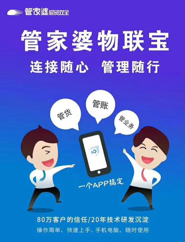 管家婆一碼一肖一種大全，管家婆一碼一肖獨家秘籍大全