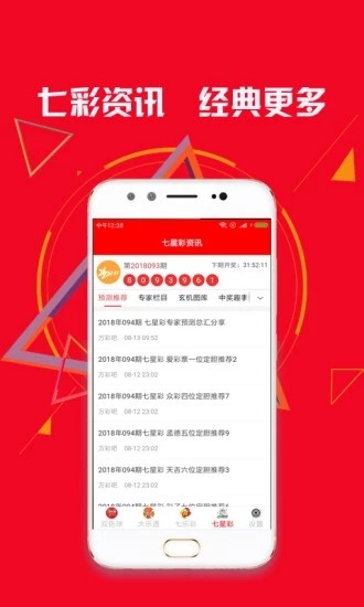 新澳門(mén)天天開(kāi)好彩大全軟件優(yōu)勢(shì)解析，澳門(mén)天天開(kāi)好彩軟件優(yōu)勢(shì)解析揭秘