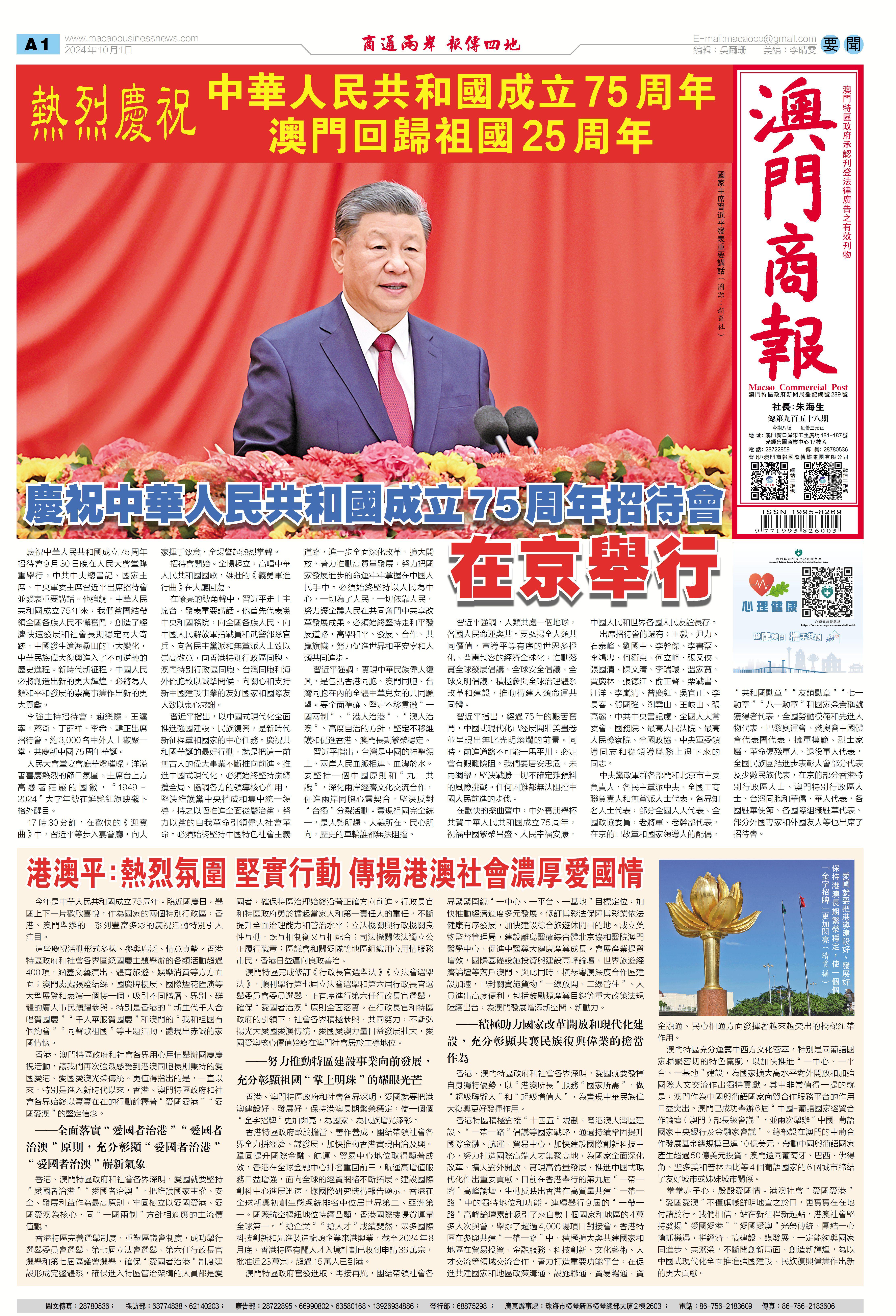 澳門(mén)四肖八碼期期準(zhǔn)免費(fèi)公開(kāi)——揭秘彩票背后的秘密，澳門(mén)四肖八碼期期準(zhǔn)揭秘，彩票背后的秘密與公開(kāi)免費(fèi)預(yù)測(cè)