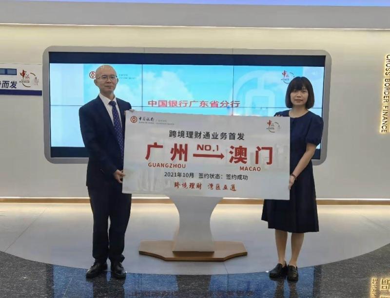 新澳門彩出號綜合走勢，澳門彩票最新出號綜合走勢分析