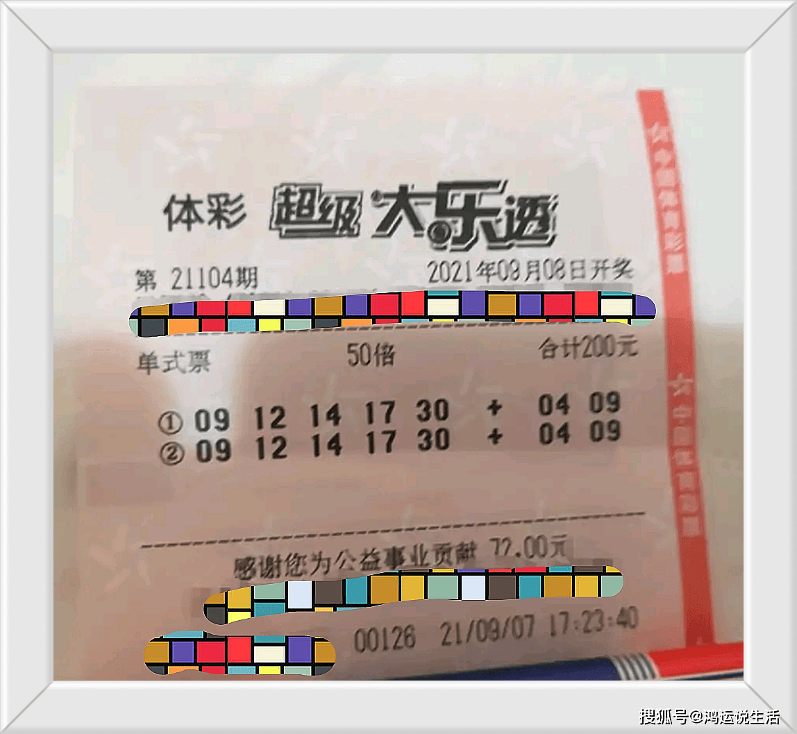 揭秘澳門特馬今晚開碼秘密，探尋未來之碼，澳門特馬揭秘，今晚開碼秘密與未來之碼探尋