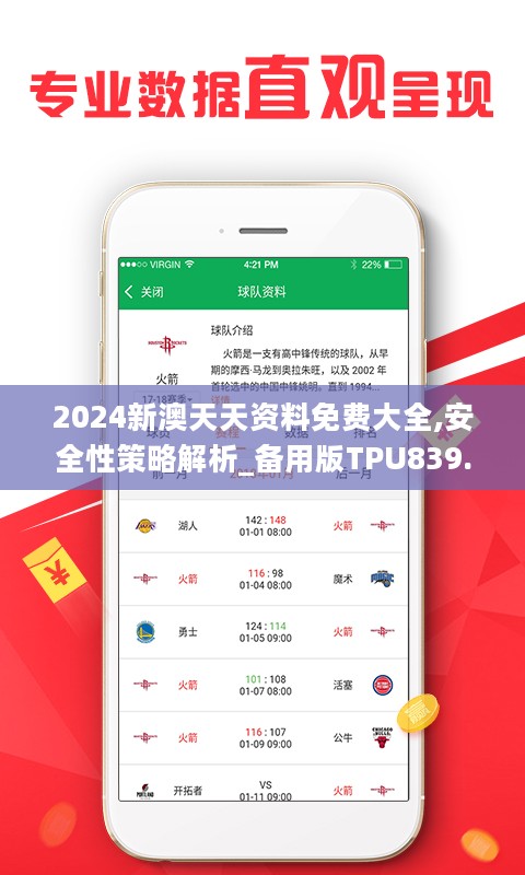 探索優(yōu)質(zhì)教育之源，246天天好資料免費(fèi)正版，探索優(yōu)質(zhì)教育之源，免費(fèi)正版資料助力成長(zhǎng)之路