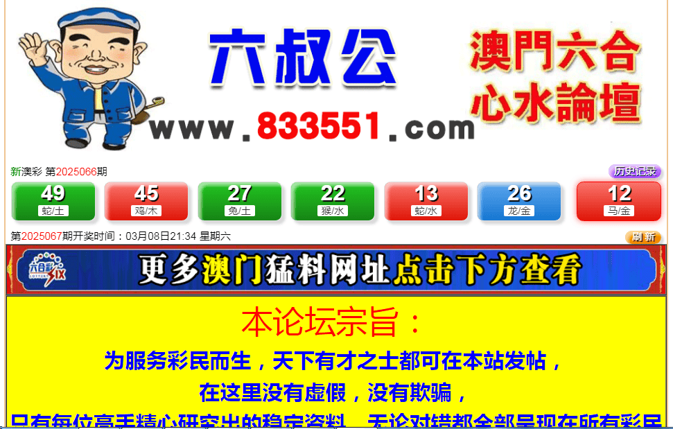 2025澳門(mén)天天開(kāi)好彩大全正版，澳門(mén)正版彩票天天開(kāi)獎(jiǎng)，2025年開(kāi)彩大全揭秘