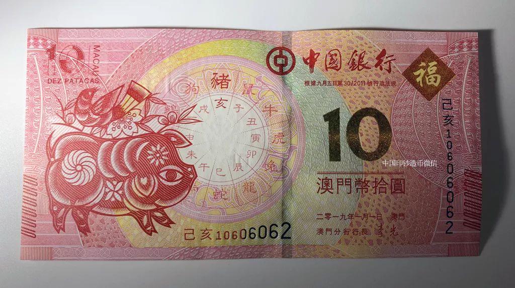 澳門(mén)天天彩期期精準(zhǔn)十二生肖，揭秘彩票背后的秘密，揭秘彩票背后的秘密，澳門(mén)天天彩期期精準(zhǔn)的十二生肖預(yù)測(cè)