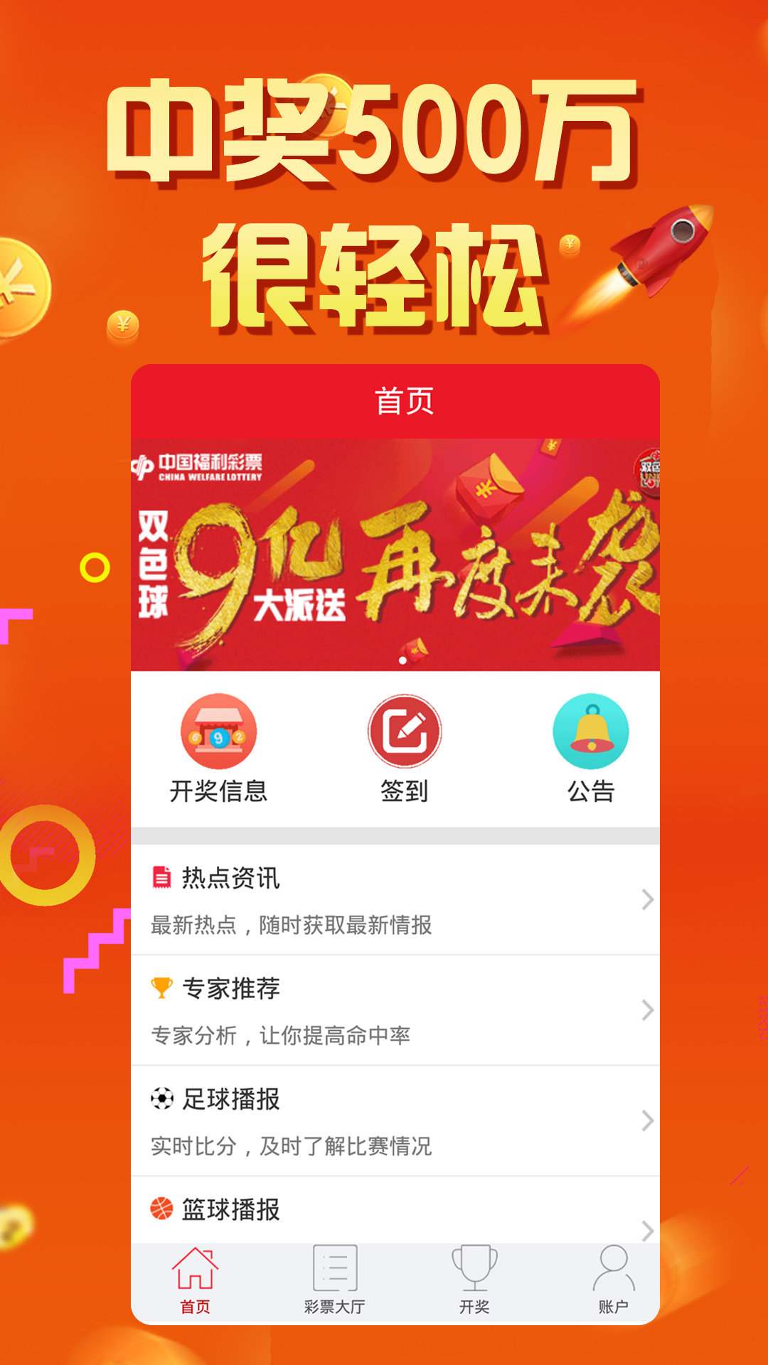 77777788888王中王中特亮點(diǎn)，王中王中特亮點(diǎn)的獨(dú)特魅力解析