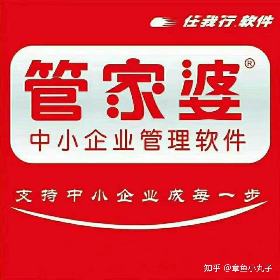 8383848484管家婆中特，管家婆中特的神秘數(shù)字組合 8383848484 揭秘