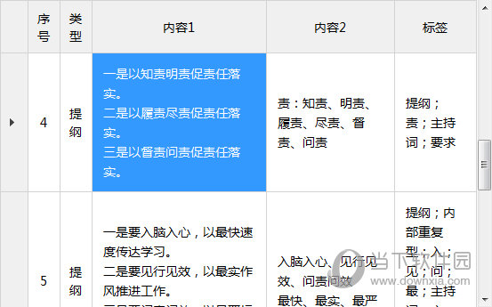 2025澳門馬今晚開獎記錄，澳門馬今晚開獎記錄（2025年最新開獎記錄）