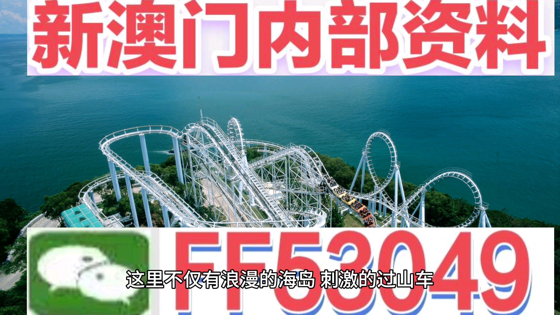 新澳門今晚開特馬結(jié)果查詢——全面解讀與實時關(guān)注，澳門特馬結(jié)果查詢，全面解讀與實時關(guān)注今晚開獎動態(tài)