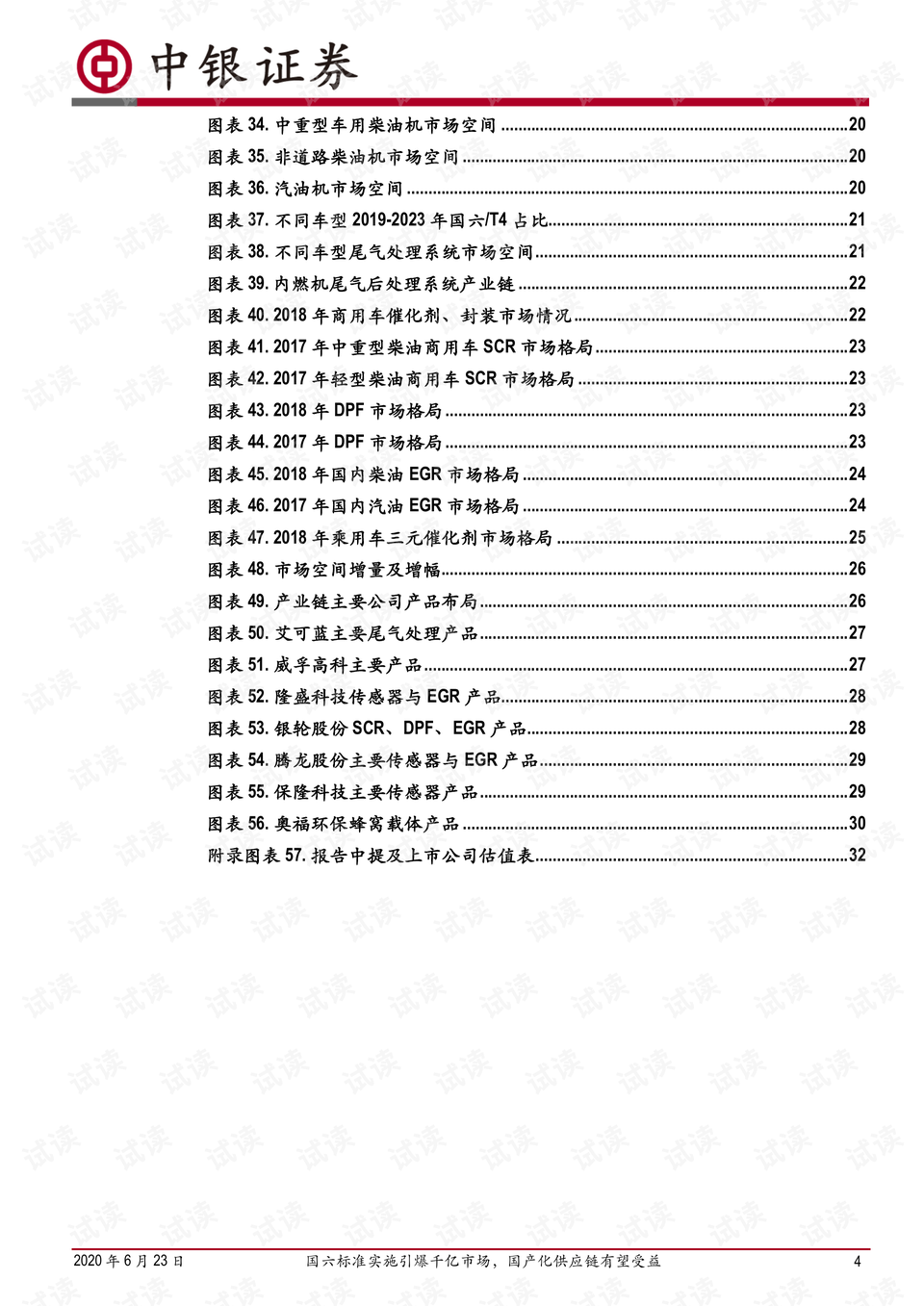 揭秘二四六香港資料期期中準(zhǔn)的奧秘，揭秘二四六香港期期中準(zhǔn)資料奧秘