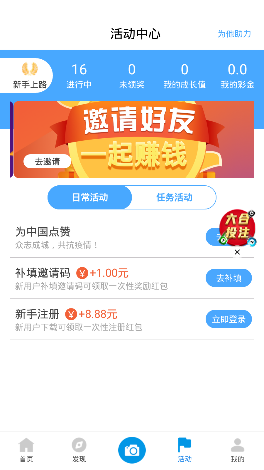 新澳天天開獎資料大全——下載安裝全攻略，新澳天天開獎資料大全，下載安裝全攻略及使用方法指南