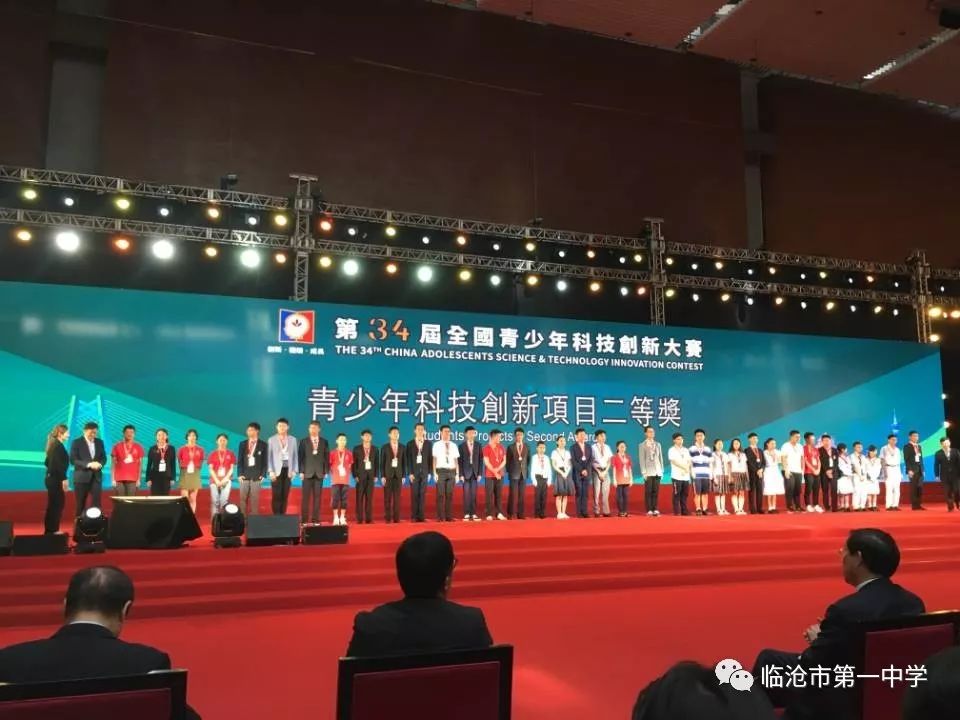 澳門一碼一肖一特一中直播結(jié)果，澳門直播結(jié)果揭曉，一碼一肖一特一中特輯